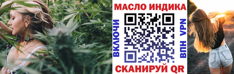 купить наркотик  Уварово  ТГК Wax 