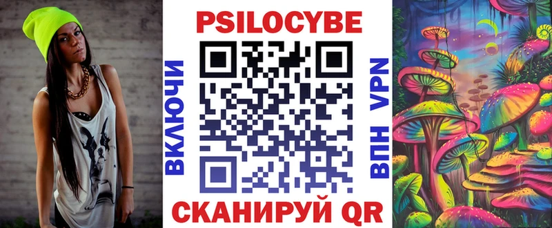 Псилоцибиновые грибы ЛСД  omg ссылки  Уварово 