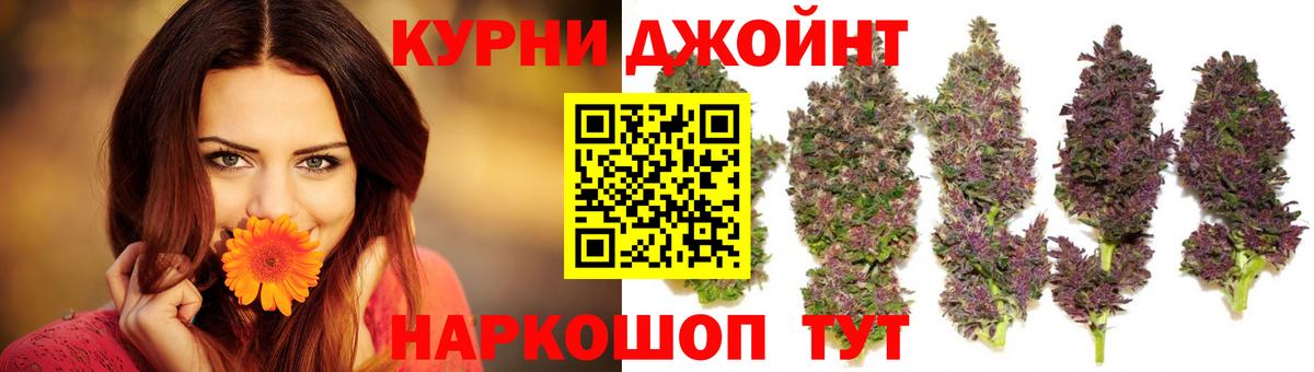 Бошки марихуана гибрид  Вход с VPN  Каннабис LSD WEED  Уварово  Каннабис MAZAR 