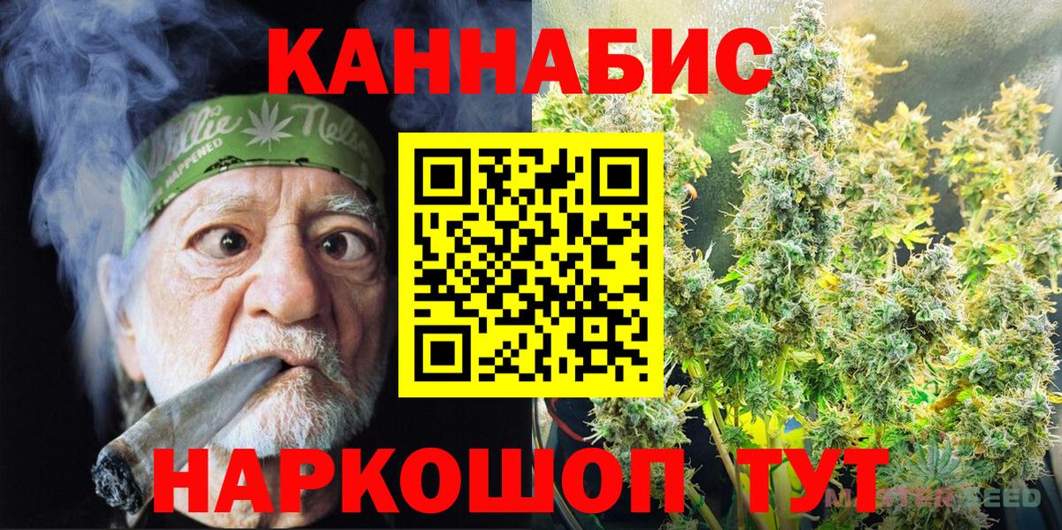 Каннабис MAZAR Уварово